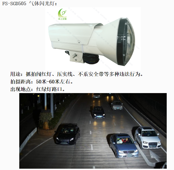 電子警察能拍多遠？